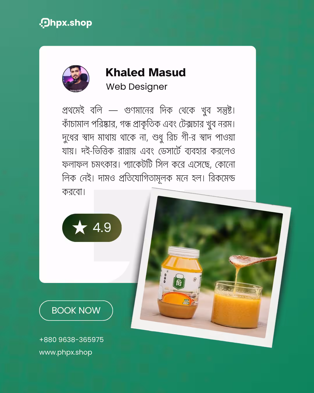 Ghee_converted-Copy-5.avif